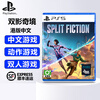 PlayStation Sony (SONY) PS5 new game disc overseas version general game software new game PS5 Twin Shadow Wonderland Fantasy Split Wonderland Hong Kong version Chinese brand new original