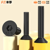 Fengji grade 12.9 high-strength countersunk head hexagonal screw flat head bolt flat cup screw M3M4M5M6M8M10mm M16*55