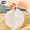 Miaojie steamer paper 100 sheets, disposable steamer paper, special paper for steamer, bun paper