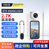 Tianjiliu thumb action camera list NO.1 chest camera 2.7K high-definition digital camera vlog recorder small outdoor portable camera photography and video artifact 2.7K white high configuration + wifi transmission + 180 rotation 128G memory card version