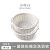 Ye Yugao Ling thickened kitchen steamed bun basket household ultra-fine and thick kitchen household rice washing sieve fruit washing vegetable drain basket single layer Gao Ling light gray large + medium + small got 3 pieces