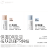 KATO-KATO Light Protective Isolation Cream Moisturizing Concealer Sunscreen Repair SPF50+PA+++ Gift 01 Shimmer Powder 30g - Suitable for dry skin/combination dry skin