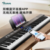Rosen P1 electronic piano for adults, 88 keys, children's beginners' entry-level folding electric piano instrument P10DX Xingyao black丨Strong feel + folding version Package 1 Standard configuration