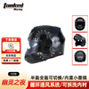 Tank motorcycle helmet T270 face-off helmet 3C certified dual-lens four-season helmet sub-black ghost night XL