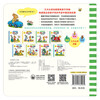 Summer Garden Percy and Pip Cognitive Exploration Flip Book Chinese-English bilingual version with audio code for scanning High-quality environmentally friendly soft cloth Board book does not tear