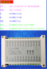 Yue Changsheng 4/8/12/20/32/48/64 channels 4-20mA to 485 AI current analog acquisition input module 12 channels 4-20MA to 485