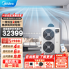 Midea Cool Wind Central Air Conditioning CoolJieNeng One to Four Double Wind Wheel Multi-connected Full DC Frequency Conversion Level 1 Energy Efficiency 6 HP Level 1 Energy Efficiency CoolJieNeng 140 One to Five (optional water pump)