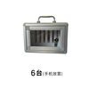 Mobile phone box storage box mobile phone storage box aluminum alloy with lock student wall hanging employee company meeting mobile phone storage box mobile phone storage cabinet 6-digit mobile phone temporary storage box silver