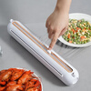 Shishi Weiran German quality cling film cutting box household cutter magnetic refrigerator cling film storage box cling film cutter (dual use for wall hanging countertop)