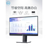 Second-hand 90% new Dell (DELL) high-definition eye protection computer monitor 24/27-inch 2K4K IPS screen beautiful work drawing design office monitor 27-inch Dell UP2720Q 4K/borderless