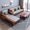 Yangyi walnut full-cover sofa living room combination Chinese style winter and summer dual-purpose large and small apartment furniture sofa F2205# full-cover sofa