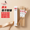 Lovebird drum sticks drumsticks walnut drum hammers 4 sets of drum hammers solid wood color XS2021