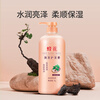 Bee flower conditioner contains Shouwu essence to smooth, nourish and improve frizzy and dry hair official 1L