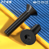 Fengji grade 12.9 high-strength countersunk head hexagonal screw flat head bolt flat cup screw M3M4M5M6M8M10mm M16*55