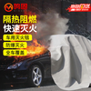 Minggu Fire Blanket Car Fire Blanket New Energy Electric Vehicle Parking Lot Spontaneous Fire Extinguishing Glass Fiber 6*8 Meters CW081054