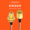 Rentian SMA male-SMA bent male RF connection cable 50 ohm RG316 super flexible 0-6G high temperature resistant antenna extension cable elbow 0.5 meters SMA-JWJ/RG316-05