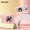 SONGDIAN digital camera student campus mini card machine CMOS high-definition high school student camera fixed focus girl pink no memory card official standard