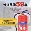 Huaihai 4kg portable dry powder fire extinguisher for shop, vehicle, household, factory fire fighting equipment 2kg, 3kg, 0.5kg dry powder fire extinguisher for vehicle