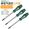 Volfan T20 screwdriver plum blossom inner hexagonal strong magnetic rice air filter repair and disassembly tool t25 screwdriver set