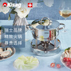 Kisag Swiss Wacher stove hotel club commercial hospitality small hot pot for 1-2 people Hong Kong style hot pot hot pot pot for home use classic hot pot 18cm