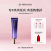 Xiyun Isolation Cream Makeup Primer Concealer Improves Dullness Makeup Primer Invisible Pores Pseudo No-makeup Moisturizing Gift for Mom
