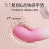 ZEMALIA vibrator clicks the fun nest adult female masturbation device, multi-functional telescopic sucking couple special product