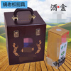 Pot Boss Feitian walks into the Moutai wine box Zhongxin Jinling Twelve Zodiac Moutai Eight Famous Liquor Liquor Box Collection Packaging Four Bottles Feitian Dark Wooden Box C with Label