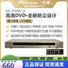 Pioneer/-G HD DVD optical fiber 5.1 output DTS home player DV310NC-G gold + HDMI high-definition cable set
