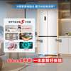 Rongsheng Cube Sugar 505L cross-door refrigerator dual-system cycle active sterilization ultra-thin embedded first-class energy efficiency frost-free large capacity white BCD-505P60CZMAD national subsidy 505 cross-door dual system zero embedded