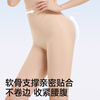 Tingmei (GRACWELL) tummy control pants, hip shaping waist and hip lift pants, summer ultra-thin ice silk postpartum body shaping underwear, skin color L
