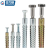 GUWANJI serrated expansion screws, gecko expansion self-tapping screws, anti-loosening metal expansion tubes, M6x32, 40 sets/pack, blue and white zinc tube + 304 cross