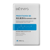 DETVFO centella asiatica mask b5 hydrating and moisturizing niacinamide removes yellowing, brightens skin tone, soothes New Year's gift, Valentine's Day 20 tablets
