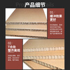 Thickened honeycomb cardboard honeycomb cardboard anti-collision transportation load-bearing packaging corrugated carton 1200*1200*20mm (5 sheets