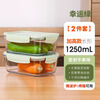 Cilock glass storage box, food-grade refrigerator special storage box, large capacity fruit sealing box, square meat storage bowl, extra height 1250ml+1250ml