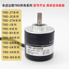 Decoder 2000A Koyo 360BF type 600B sensor-TRD1024V///encoder rotation 2T1000BF AB TRD2T500