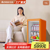 CHIGO Ice Bar Internet celebrity Meng Meng Bar household small retro refrigerator living room office mini transparent refrigerator beverage wine cabinet high-looking tea preservation Hermes Orange Meng Meng Bar (72L | fully refrigerated) first-class energy efficiency