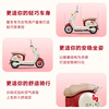 Yadi, Sanrio family co-branded, modern light, Hello Kitty style, electric moped, good-looking lady birthday gift, smart electric car, store pickup, Hello Kitty style