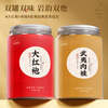 Qichun Tea Wuyishan Rock Tea Dahongpao Cinnamon Rock Tea Strong Flavor Tea Combination 500g Tea Drink Gift