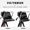 Ulanzi Youbasket RT02 universal teleprompter mobile phone large screen inscription SLR camera portable short video outdoor shooting anchor Douyin live broadcast teleprompter plate reader