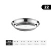 Onlycook304 stainless steel plate round steaming dinner plate kitchen preparation side dish food grade plate tray-22cm