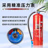 Customized new national standard fire extinguisher for shops 4kg 5kg dry powder 4kg 5kg factory household fire extinguisher 5kg dry powder fire extinguisher