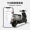 Tailing Electric Vehicles Pick Up in Store Youjun 2025 New Electric Motorcycle High-end Long Range Electric Motorcycle Commuting and Transportation Battery Vehicle Please go to the store to choose the color