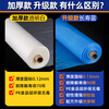 Zuoka self-built house in rural areas first floor foundation moisture-proof membrane base anti-seepage membrane cement mulch plastic cloth film paper thickened 20S transparent thickened model commonly used for 70 years 4 meters wide 40 meters long