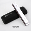 Guoguang 24-hole Guozhimeng competition-grade advanced polyphonic C-key streamer silver harmonica (transparent fret, with teaching materials)