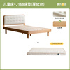 Genji Muyu Children's Furniture Children's Bed Solid Wood Montessori Platform Bed Youth Modern Simple Beech Wood Bed (1.5m Children's Bed + J168 Mattress