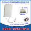 700-2700MHz dual polarization wall-mounted antenna LTE indoor directional flat antenna 4GMIMO plate antenna N male 20CM