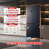 Ronshen refrigerator 507-liter cross-door IDP active sterilization and odor-free ultra-thin zero embedded dual system dual frequency conversion first-level air-cooled household refrigerator BCD-507E50CZLAD