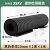 Insulation mat high-voltage distribution room floor leather rubber mat distribution room floor mat 10KV distribution box insulation blanket 10mm 1 meter * 3 meters _ black stripes _ resistant to 35KV