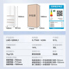 Haier Smart Home Refrigerator 511 liters Japanese-style five-door French-style multi-door automatic ice making first-class energy efficiency dual frequency conversion EPP ultra-clean freezing smart constant temperature white Leader refrigerator 511 liters Mulan White + Japanese five-door + automatic ice making + freezing constant temperature