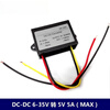 Gangwo (24V to 12V2A) car power converter DCDC step-down module waterproof